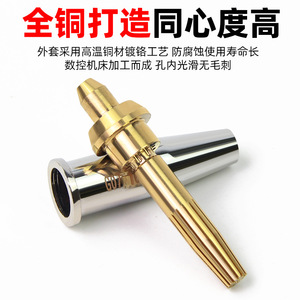 G07 30 2 G07 100 2 Split Stainless Steel Cutting Nozzle For Propane LPG Coal Gas Torch - Product Image 4