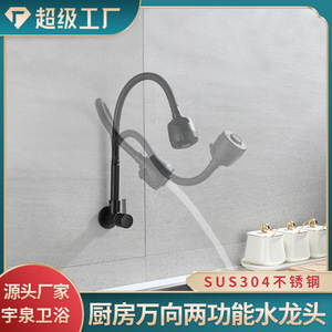 Black Single Handle Wall Mounted Rotary Faucet Flexible Hose Kitchen Sink Dishwasher Use Minimalist Style Ceramic Valve Core - Product Image 4