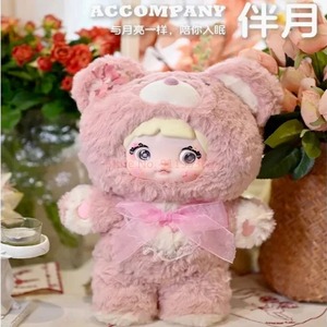 400% Blind Box Hot Nommi Goodnight Bear Series Nommi Vinyl Doll Room Decoration Collection Doll Mystery Box Toy Xmas Gift Toys - Product Image 6