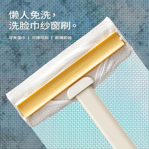 Brosse de nettoyage pour fenêtre avec support pour serviette, outil de nettoyage jetable pour les interstices des fenêtres - Product Image 1