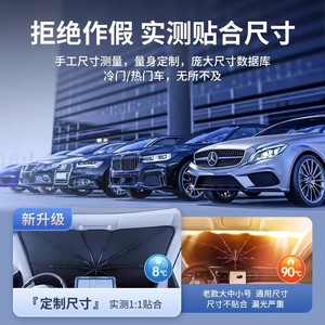 Car Sunshade <b>Umbrella</b> Titanium Silver Foldable Front Windshield Sun Protection Shade - Product Image 5