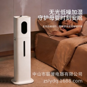 Smart <b>Humidifier</b> 8L Large Capacity Heating Mist Output Home Use - Product Image 4