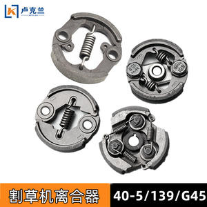 Embrague de fricción de 139 placas para cortacésped 4832, ideal para taladrar y cortar césped - Product Image 4