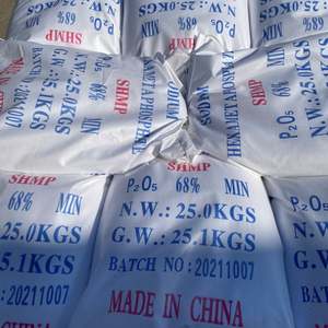 โซเดียมเฮกซาเมตาฟอสเฟต68% ชเมลโรงงาน - Product Image 4