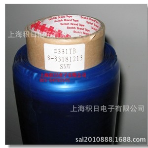Scotch Brand Tape 331TB PVC Protective <b>Film</b> For Electronics - Product Image 3