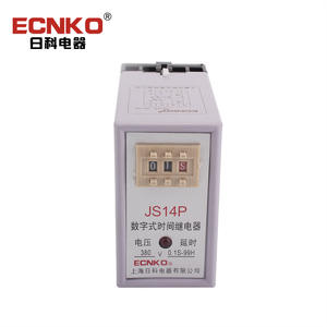 Relais horaire numérique JS14P, mini compteur d'heures multifonctionnel portable avec base, directement du fabricant japonais - Product Image 5