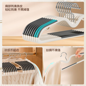 Double Shoulder Hanger Plastic <b>Clothes</b> Rack <b>Wardrobe</b> Storage <b>Organizer</b> Anti-Slip No Trace Dry Wet Use - Product Image 5