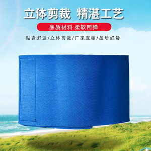 Lumbar Support Belt Blue Breathable <b>Wrap</b> Around Adult Waist Protection Sports Health Gear - Product Image 3