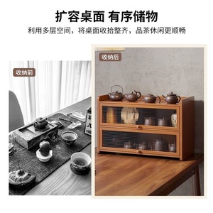 Kitchen Countertop Teacup Storage Cabinet Rectangular Multi Functional Dustproof Cup Organizer With Flip Top <b>Door</b> - Product Image 4