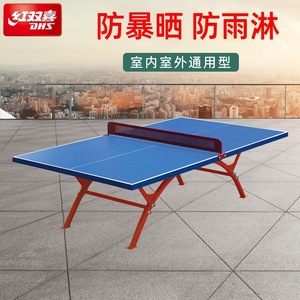 Mesa de Ping Pong para Exteriores DHS, Tablero de 18 mm, Marco de 30x50 mm, Resistente a la Intemperie, Modelo Estándar - Product Image 3