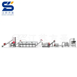 PE PP film washing recycling production line