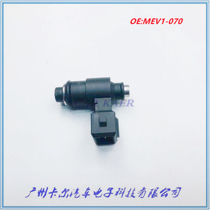 <b>Electronic</b> Fuel Injection Injector Mev1-070 For Scooter Motorcycle Engine Compartment Replacement <b>Part</b> - Product Image 3