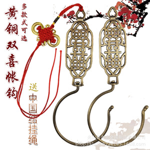 ตะขอเกี่ยวผ้าม่านลายคู่แห่งความสุขทำจากทองเหลืองสไตล์ศิลปะโบราณ สำหรับผ้าม่านเตียง ผิวขัดเงา สไตล์นีโอคลาสสิก - Product Image 1