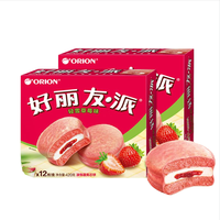 Vente chaude Orion Soft Cake Tarte au chocolat 408g, Gâteau enrobé de sandwich à la tarte au chocolat Prix de gros