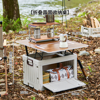 Boîte de rangement pliable en plastique pour cuisine de camping en plein air avec table