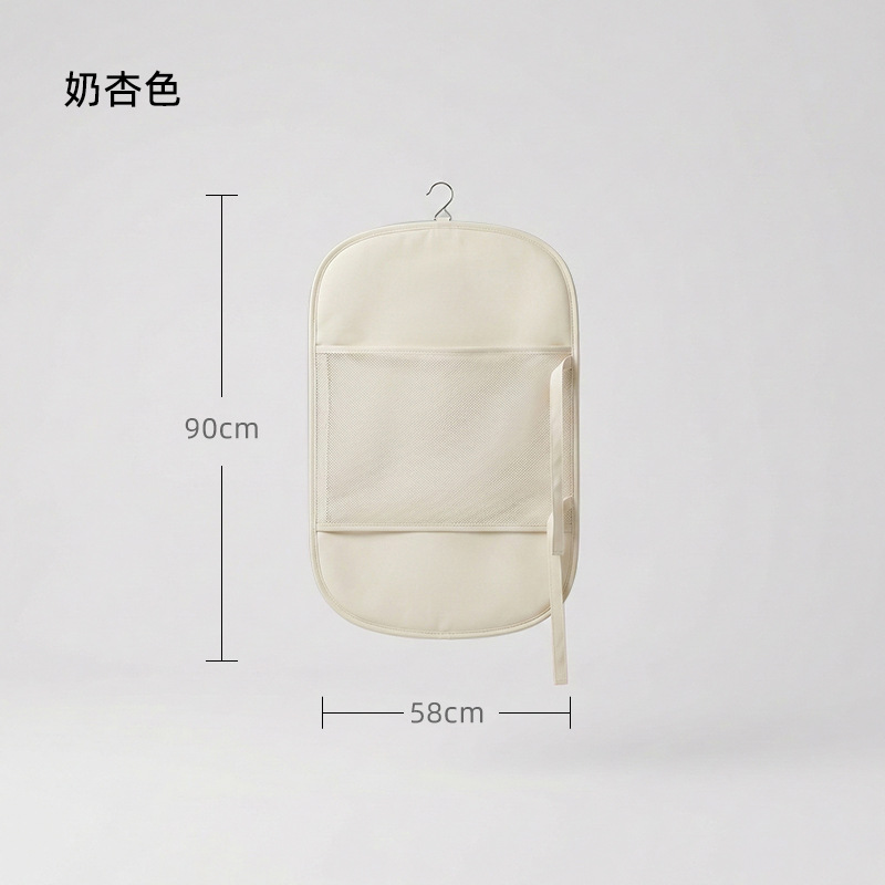 Milk apricot color - can hold 30 light shirts and 8-10 down jackets