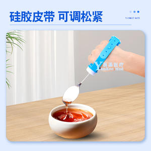 Ensemble d'ustensiles d'alimentation YanKee Medical : fourchette, cuillère, bol, tasse pour personnes âgées, patients victimes d'AVC, avec tremor des mains, handicap et réadaptation - Product Image 3