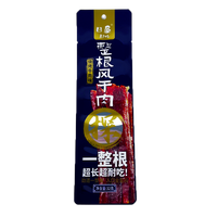 Sachet en aluminium imprimé sur mesure, vertical long, thermoscellable, avec trou de suspension, résistant à l'humidité, pour emballage alimentaire de viande séchée