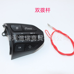 Interruptor de volante Kia 96720H8020 96720H8620 Control de crucero para RIO 2017 Pieza de repuesto - Product Image 4