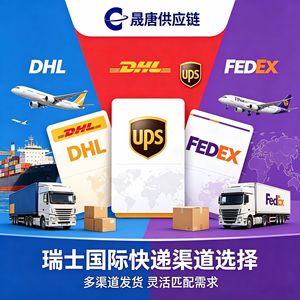 Envío Aéreo Exprés de DHL, UPS y FedEx de China a Suiza, Envío de Mercancías Generales, Dropshipping - Product Image 1