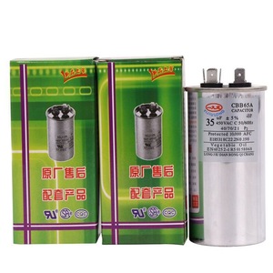 ตัวเก็บประจุฟิล์ม Linghui Cbb35 35uF 450VAC สำหรับคอมเพรสเซอร์แอร์ พร้อมกล่อง - Product Image 1