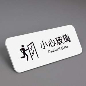 ป้ายอะคริลิคหรูหรา มองเห็นได้ชัดเจน กันน้ำและป้องกันรังสียูวี ปรับแต่งได้สำหรับอาคารสำนักงาน - Product Image 2