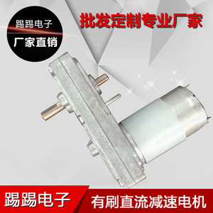 TTMOTOR มอเตอร์เกียร์ 12V แรงบิดสูง ควบคุมด้วยเซอร์โว แรงบิดสูง เสียงรบกวนต่ำ รูปทรงสี่เหลี่ยม - Product Image 3