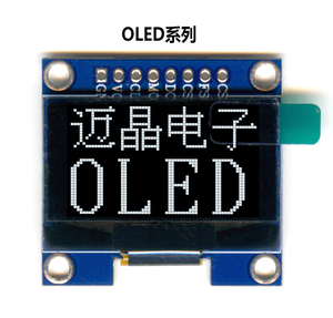 Tùy chỉnh maijing oled12864 đơn sắc <span class=keywords><strong>LCD</strong></span> <span class=keywords><strong>module</strong></span> 0.96 <span class=keywords><strong>inch</strong></span> 128x64 I2C thâm quyến nhà sản xuất khả năng hiển thị cao Màn hình <span class=keywords><strong>LCD</strong></span> - Product Image 1