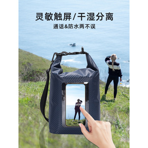 Nueva bolsa de cubo impermeable de fibra de carbono, bolsa de almacenamiento cuadrada con ventana transparente para Rafting Drifting, transporte de teléfono móvil - Product Image 5