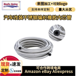 Manguera de Goma Trenzada de Acero Inoxidable AN4 AN20, Enfriador de Aceite, Alambre de Acero 304 para Reemplazo del Sistema de Refrigeración Automotriz - Product Image 3