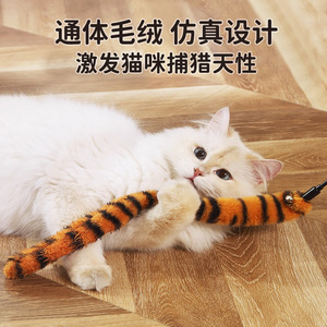 ของเล่นแมวแบบจำลองหางแมว ไม้ยาวสำหรับล่อแมว ลูกแมว ของเล่นหางหมาป่า ของเล่นแมวแสนสนุก อุปกรณ์สำหรับสัตว์เลี้ยง - Product Image 2