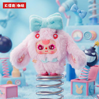 Nuevo Producto: Caja Sorpresa de Juguetes de Peluche BB3 de Dibujos Animados, Mini Llavero de Peluche Adorable de Anime, Regalo de San Valentín