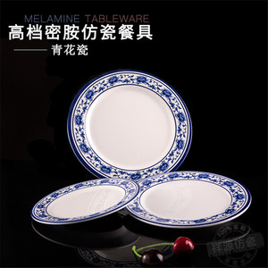 จานลายครามเทียมเซียงหยวนเม่ย สีน้ำเงินขาว จานกลม จานขนมหวาน จานแบน ขนาด 1 2 3 - Product Image 3