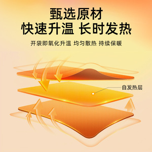 Hodaf Houde Hanfang – Coussinets chauffants 11x14 avec thermostat réglable, auto-chauffants, pour tout le corps, alimentés par batterie - Product Image 3