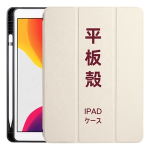 Funda protectora completa Tablet funda para Ipad 1/2/3/4/5 para Ipad Mini tableta <span class=keywords><strong>de</strong></span> cuero cubierta <span class=keywords><strong>de</strong></span> la Caja Multicolor - Product Image 4