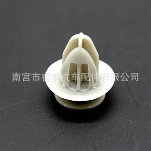 Clips de Panel de Puerta Shuangxuan KD5351W24 de Plástico para Mazda3 CX3 CX4 CX5 CX9 2013-2017 - Product Image 2