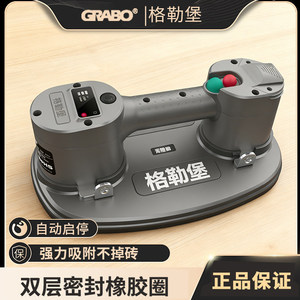 Ventouse à vide Greeburg avec batterie 2600 mAh, forte aspiration pour la pose de carreaux de verre - Product Image 5