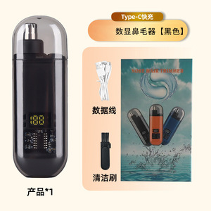 Recortadora Eléctrica de Vello Nasal, de Orejas y de Cejas para Hombre, Herramienta de Limpieza Eléctrica para Afeitar, Bajo Ruido, Portátil, Mini Afeitadora Nasal - Product Image 3