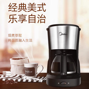 Cafetera Eléctrica de Goteo Midea de Acero Inoxidable, 0.5-1.2L, para Hogar y Oficina, Fácil de Usar, Color Negro - Product Image 3