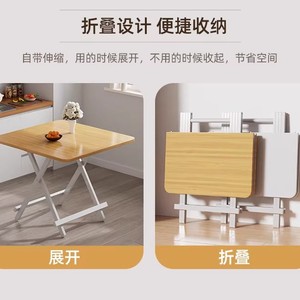 <b>Folding</b> <b>Table</b> Square Plastic Top Foldable Portable For Home Outdoor Dining Use - Product Image 4