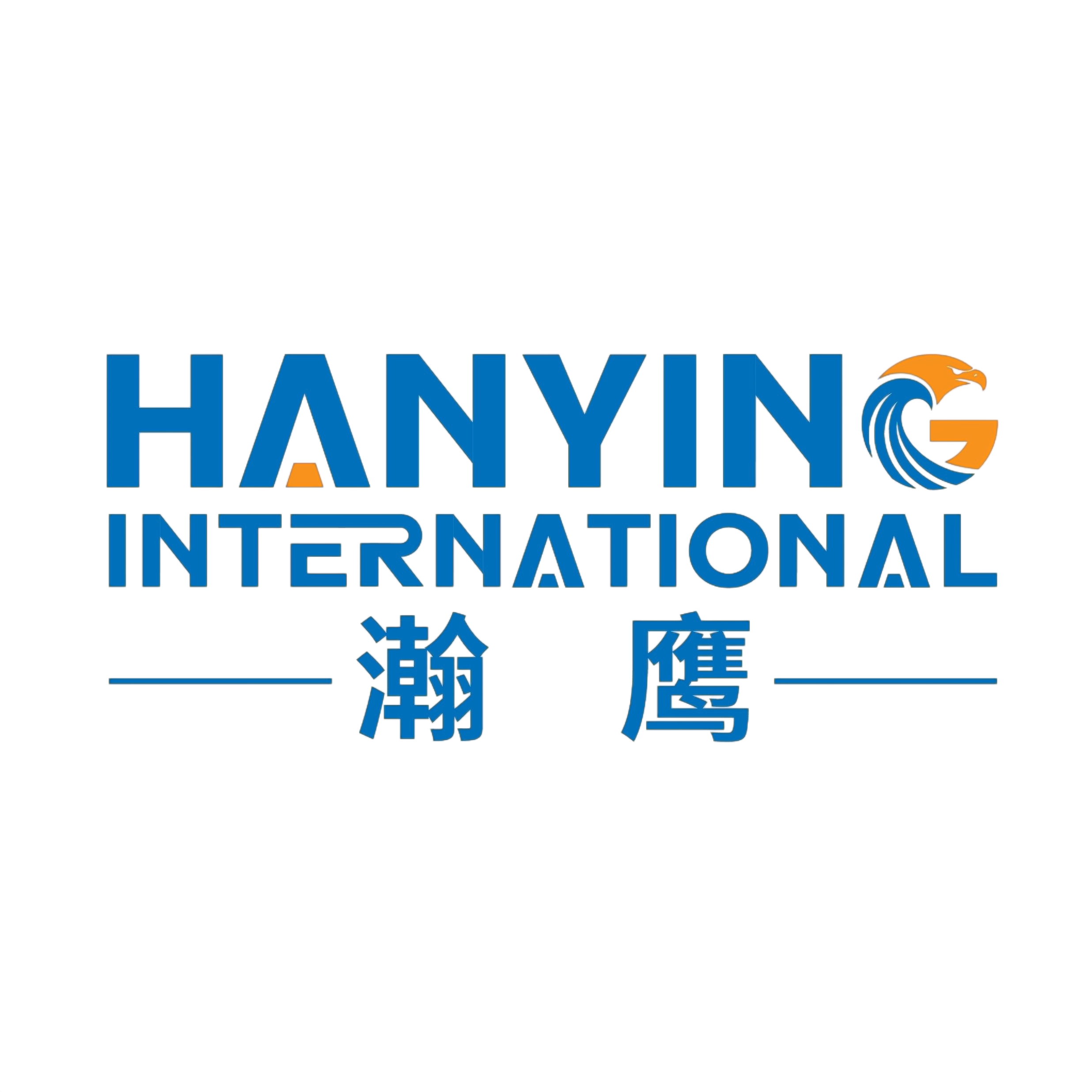 Guangzhou Hanying Trading Co., Ltd. logo