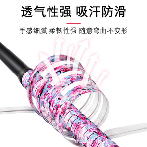Cinta de agarre Dragon Bone para cañas de pescar, antideslizante, envío de color aleatorio, venta al por mayor - Product Image 3