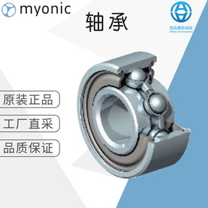 Rodamiento de Bolas Myonic Rku 3010X con Anillo de Sellado de Eje Resistente al Desgaste - Product Image 1