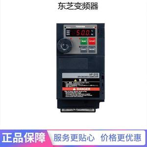 Variateur de fréquence industriel Toshiba Vfnc3c 4007p 0,75 kW 1,8 kVA P2 - Product Image 5