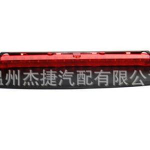 Feu stop surélevé 8K5945097 pour Audi A4L Supports et supports de feux applicables - Product Image 1