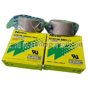 Cinta de Fibra de Teflón Nitto 973UL, Cinta de Aislamiento Eléctrico con Adhesivo de Silicona - Product Image 5