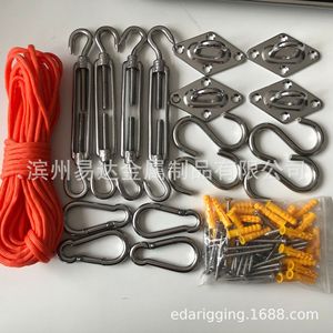 ชุดอุปกรณ์ยึดผ้าใบกันแดดสแตนเลส Eda M5 304 พร้อมตะขอเกี่ยวแบบสปริง สำหรับงานกันแดด - Product Image 2