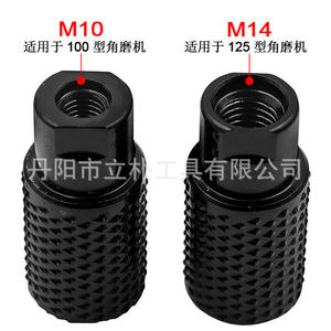 เครื่องเจาะรูมุมฉาก Mr Drill รุ่น M10 M14 สำหรับเครื่องเจียร์แบบ 100 125  ทำจากเหล็กอัลลอยด์ ใช้กับเครื่องเจียร์ไฟฟ้า - Product Image 1