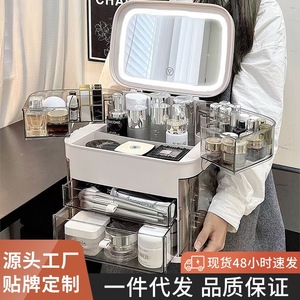 Cosmetic Storage Box With <b>Mirror</b> Dustproof Large Capacity For Dressing Table Vanity Skincare Products - Product Image 3