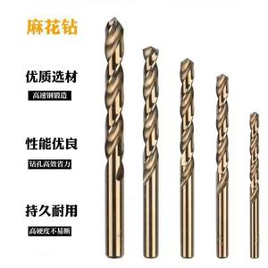 ชุดดอกสว่านเกลียว M35 โคบอลต์เหล็กความเร็วสูง เคลือบทอง เครื่องมือเจาะโลหะ - Product Image 5